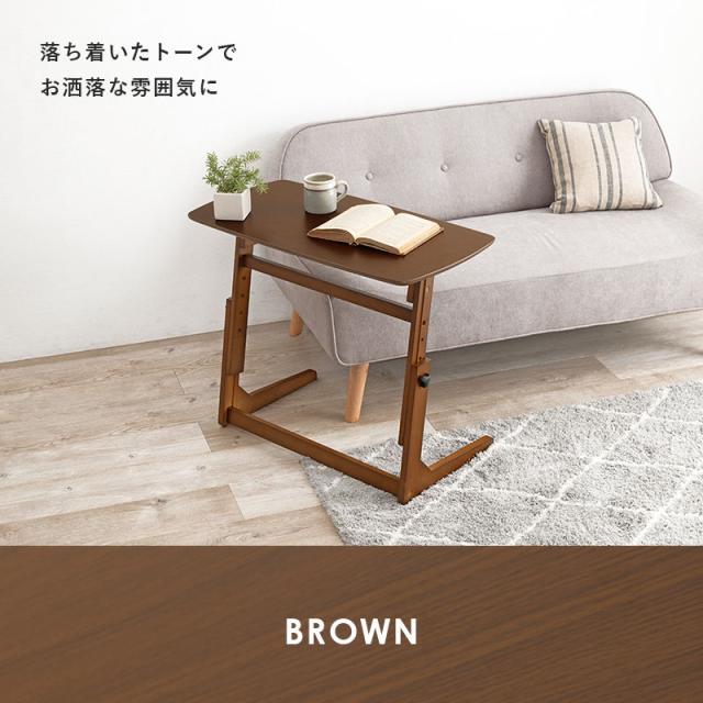 サイドテーブル 昇降式 幅80cm 高さ4段階 ソファサイドテーブル ナイトテーブル ベッドテーブル 在宅勤務 テレワーク_12