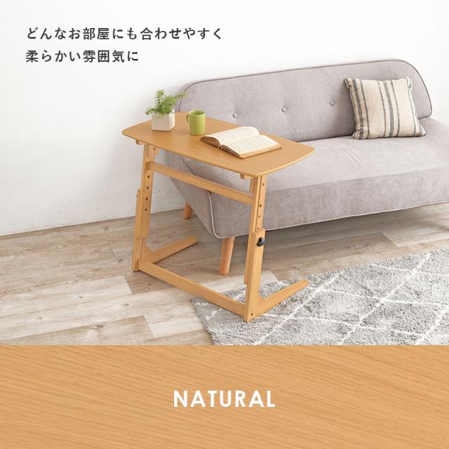 サイドテーブル 昇降式 幅80cm 高さ4段階 ソファサイドテーブル ナイトテーブル ベッドテーブル 在宅勤務 テレワーク_13