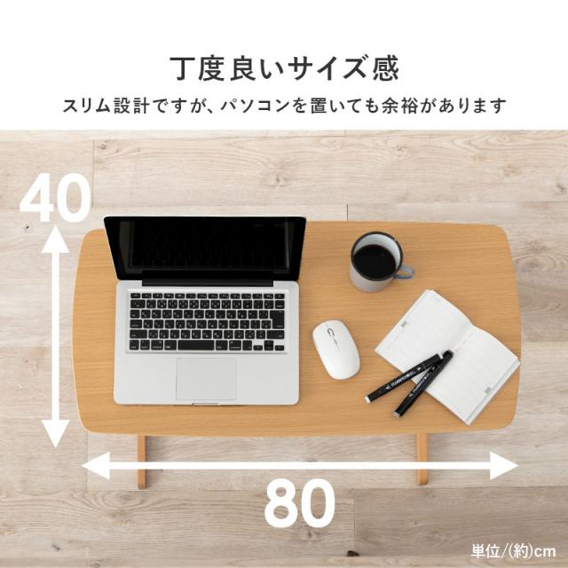 サイドテーブル 昇降式 幅80cm 高さ4段階 ソファサイドテーブル ナイトテーブル ベッドテーブル 在宅勤務 テレワーク_4