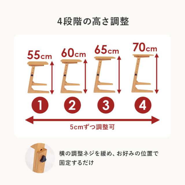 サイドテーブル 昇降式 幅80cm 高さ4段階 ソファサイドテーブル ナイトテーブル ベッドテーブル 在宅勤務 テレワーク_5