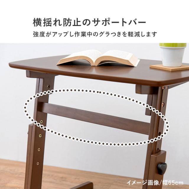 サイドテーブル 昇降式 幅80cm 高さ4段階 ソファサイドテーブル ナイトテーブル ベッドテーブル 在宅勤務 テレワーク_6