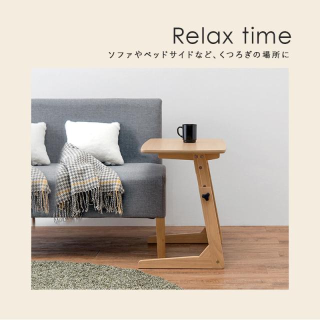 サイドテーブル 昇降式 幅80cm 高さ4段階 ソファサイドテーブル ナイトテーブル ベッドテーブル 在宅勤務 テレワーク_9