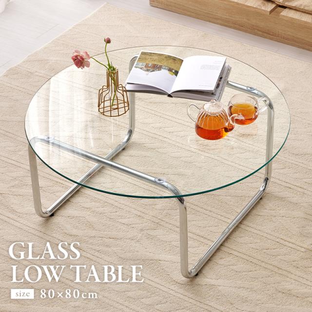 ミッドセンチュリー ガラス ローテーブル センターテーブル コーヒーテーブル 机 ミッドセンチュリー ガラス ローテーブル センターテーブル