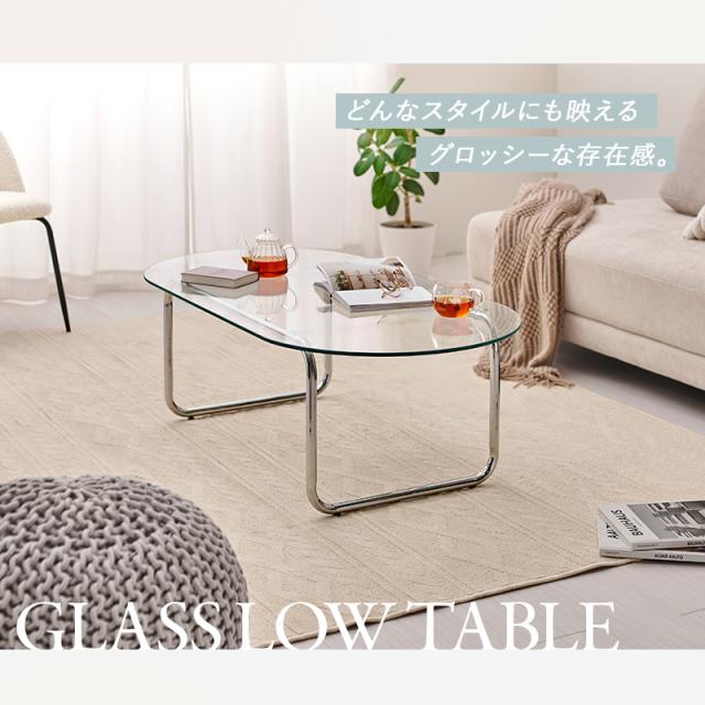 ミッドセンチュリースタイル ガラスローテーブル marilog】ミッド