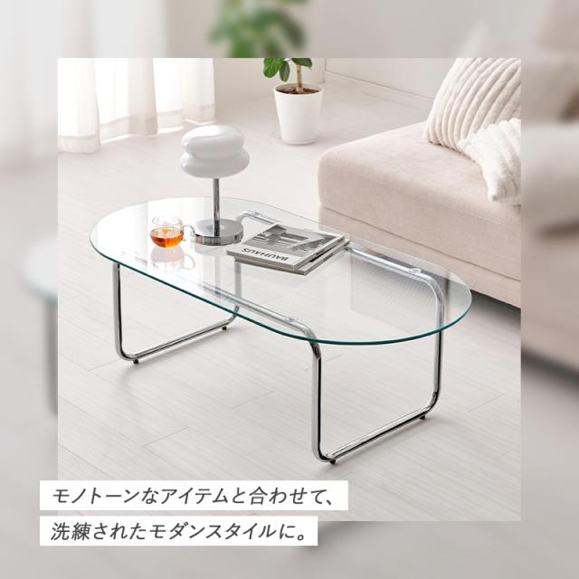 センターテーブル リビングテーブル ガラステーブルスタイリ