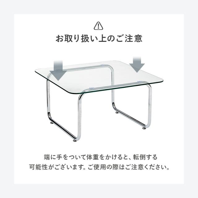 ガラステーブル 角型 幅70 可愛い テーブル 韓国インテリア 北欧 海外インテリア 正方形 強化ガラス センターテーブル ローテーブル おしゃれ ルーチェ シルバー 安い ミッドセンチュリー ガラス モダン_11