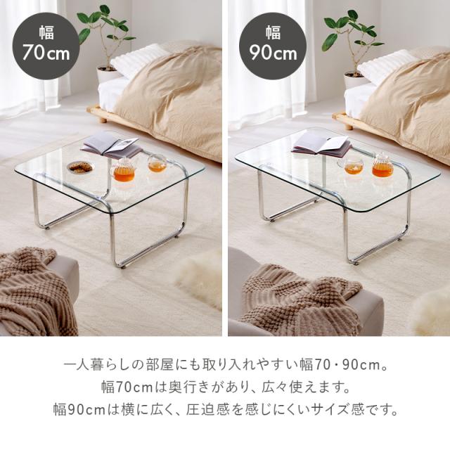 ガラステーブル 角型 幅70 可愛い テーブル 韓国インテリア 北欧 海外インテリア 正方形 強化ガラス センターテーブル ローテーブル おしゃれ ルーチェ シルバー 安い ミッドセンチュリー ガラス モダン_14