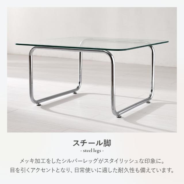 ガラステーブル 角型 幅70 可愛い テーブル 韓国インテリア 北欧 海外インテリア 正方形 強化ガラス センターテーブル ローテーブル おしゃれ ルーチェ シルバー 安い ミッドセンチュリー ガラス モダン_5