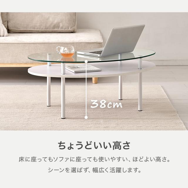 ビーンズ型 ガラステーブル 幅90cm ローテーブル センターテーブル 棚付き ガラス天板 韓国インテリア ホワイト おしゃれ かわいい 白 角丸 豆型 リビング 一人暮らし 北欧 ソファテーブル_8