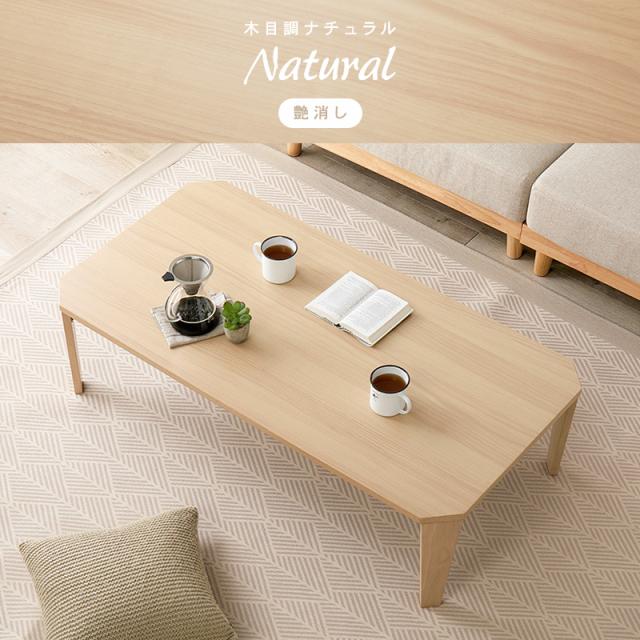 テーブル 折りたたみ 120 ローテーブル 収納 折りたたみテーブル センターテーブル おしゃれ 北欧 机 かわいい 座卓 勉強机 木目調 クルール 折りたたみ 机 折れ脚 テーブル 一人暮らし 子供 おしゃれ_14