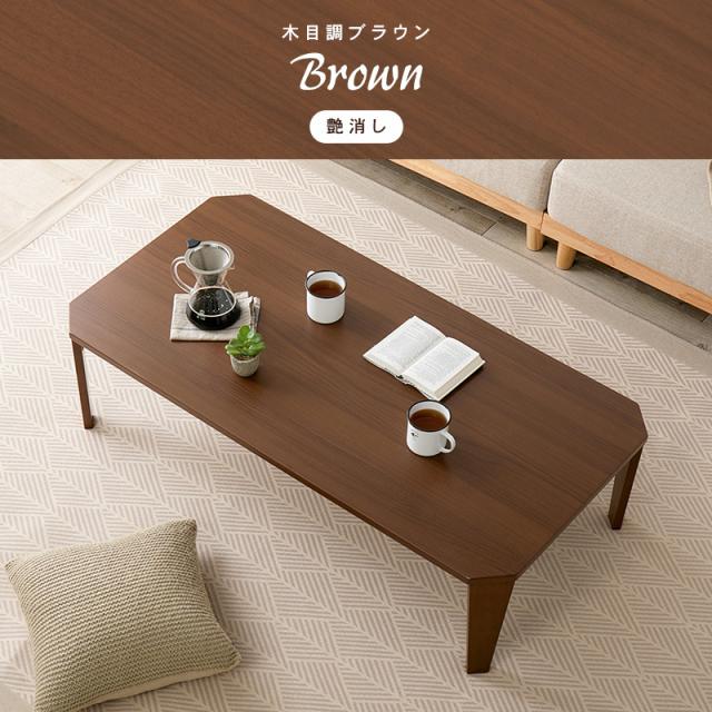 テーブル 折りたたみ 120 ローテーブル 収納 折りたたみテーブル センターテーブル おしゃれ 北欧 机 かわいい 座卓 勉強机 木目調 クルール 折りたたみ 机 折れ脚 テーブル 一人暮らし 子供 おしゃれ_15