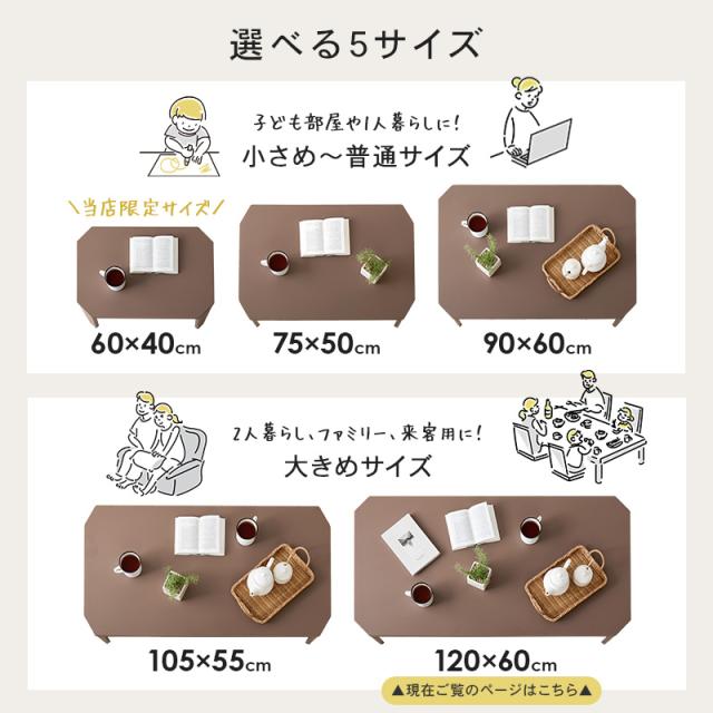 テーブル 折りたたみ 120 ローテーブル 収納 折りたたみテーブル センターテーブル おしゃれ 北欧 机 かわいい 座卓 勉強机 木目調 クルール 折りたたみ 机 折れ脚 テーブル 一人暮らし 子供 おしゃれ_17