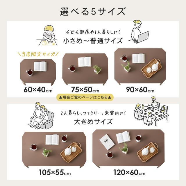 還元祭セール 折りたたみ テーブル ローテーブル 完成品 おしゃれ 机 折れ脚 可愛い コンパクト 省スペース 一人暮らし 鏡面 子供 キッの通販はau Pay マーケット クオリアル 暮らし応援家具shop