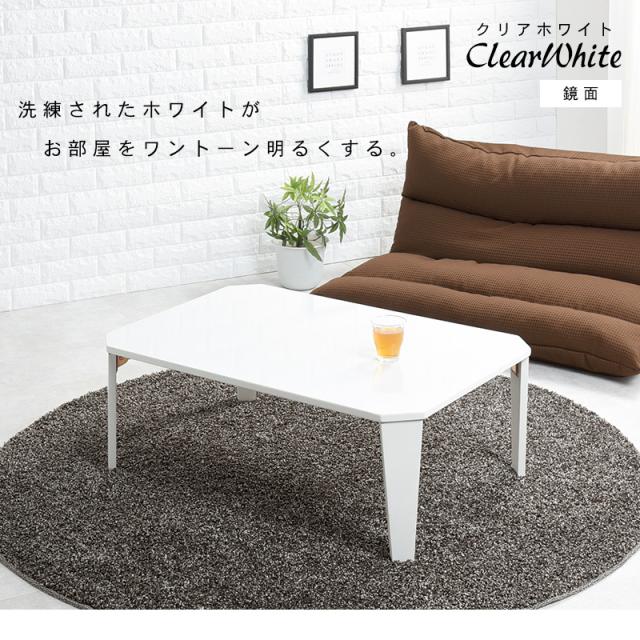テーブル 折りたたみ おしゃれ ローテーブル サイドテーブル