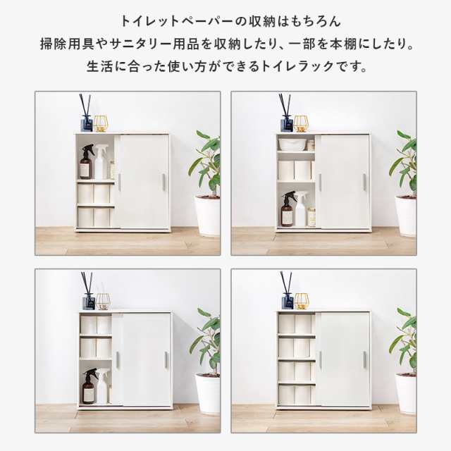 トイレラック おしゃれ 北欧 トイレ収納 トイレットペーパー