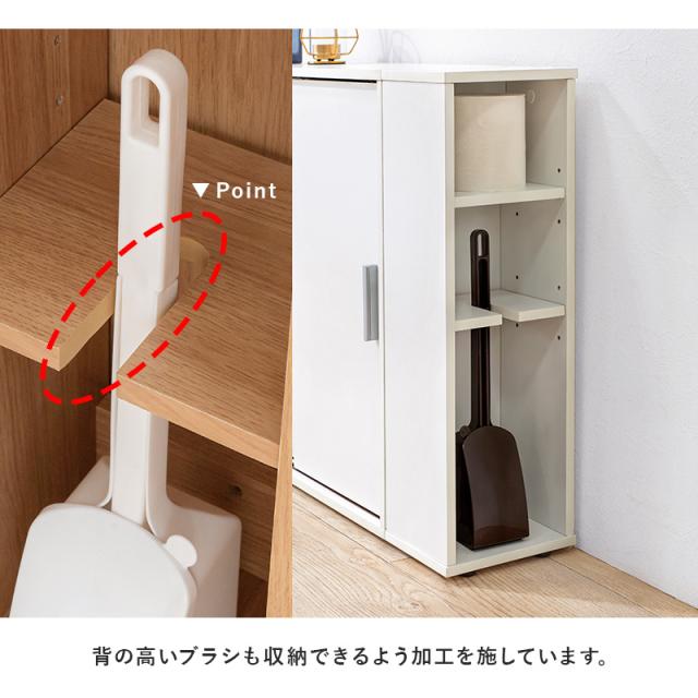 トイレ ラック スリム おしゃれ 収納棚 隙間収納 シンプル 高さ調節 トイレ収納 サニタリー 掃除用具 洗剤 ブラシ 整理 白 ホワイト スリム トイレラック 収納 トイレットペーパー_7