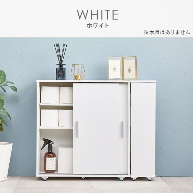 トイレ ラック スリム おしゃれ 収納棚 隙間収納 シンプル 高さ調節 トイレ収納 サニタリー 掃除用具 洗剤 ブラシ 整理 白 ホワイト 幅74cm キャスターつき スリム トイレラック 収納 トイレットペーパー 白 ホワイト_14