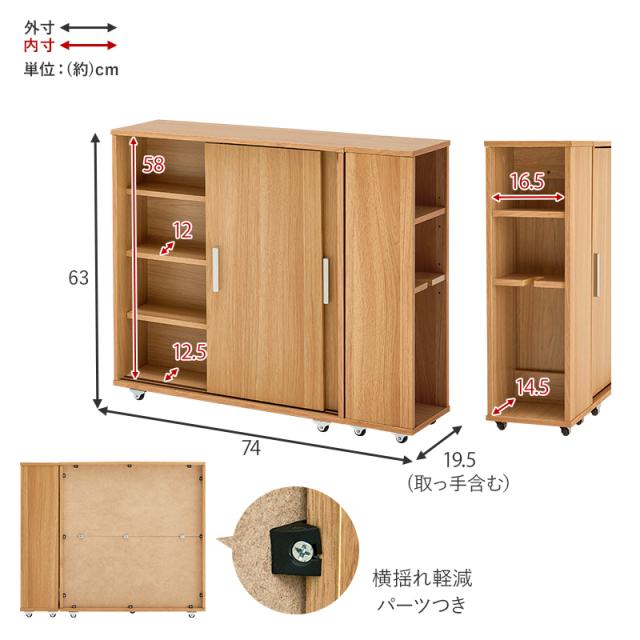 トイレ ラック スリム おしゃれ 収納棚 隙間収納 シンプル 高さ調節 トイレ収納 サニタリー 掃除用具 洗剤 ブラシ 整理 白 ホワイト 幅74cm キャスターつき スリム トイレラック 収納 トイレットペーパー 白 ホワイト_17