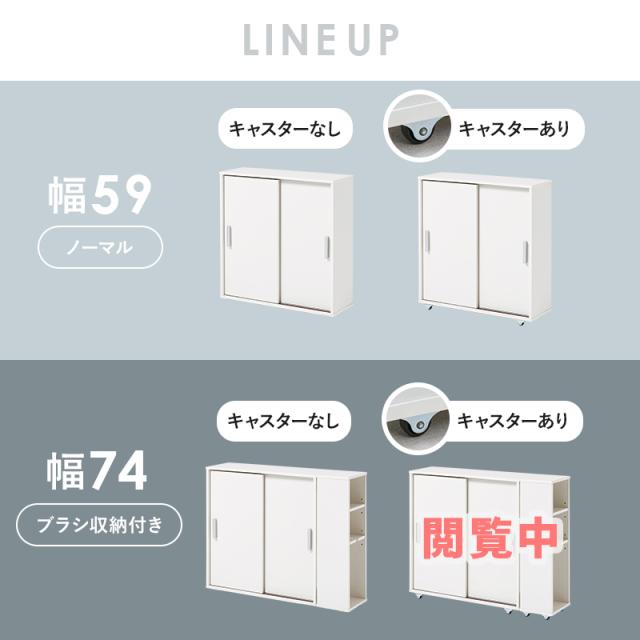 トイレ ラック スリム おしゃれ 収納棚 隙間収納 シンプル 高さ調節 トイレ収納 サニタリー 掃除用具 洗剤 ブラシ 整理 白 ホワイト 幅74cm キャスターつき スリム トイレラック 収納 トイレットペーパー 白 ホワイト_19