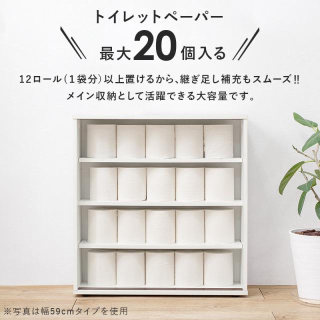 トイレ ラック スリム おしゃれ 収納棚 隙間収納 シンプル 高さ調節 トイレ収納 サニタリー 掃除用具 洗剤 ブラシ 整理 白 ホワイト 幅74cm キャスターつき スリム トイレラック 収納 トイレットペーパー 白 ホワイト_2