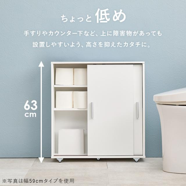 トイレ ラック スリム おしゃれ 収納棚 隙間収納 シンプル 高さ調節 トイレ収納 サニタリー 掃除用具 洗剤 ブラシ 整理 白 ホワイト 幅74cm キャスターつき スリム トイレラック 収納 トイレットペーパー 白 ホワイト_4