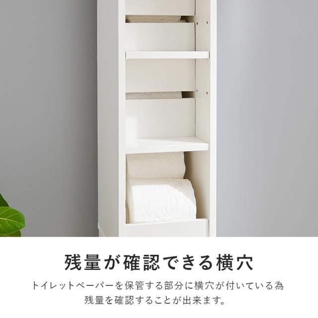 トイレラック スリム サニタリー 収納 薄型 収納ラック 棚 隙間