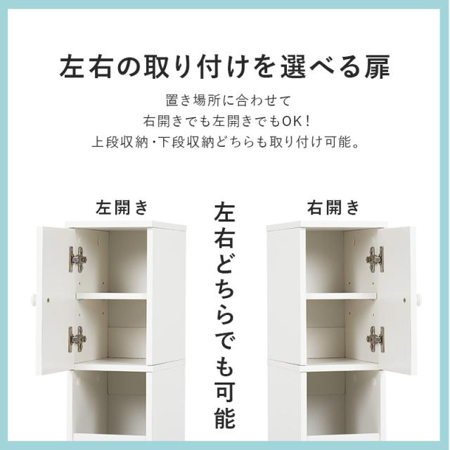 トイレラック スリム サニタリー 収納 薄型 収納ラック 棚 隙間収納 整理棚 収納棚 掃除用具 ホワイト トイレットペーパー 高さ150cm トイレタリー トイレ収納棚 シェルフ スリムラック 白_7
