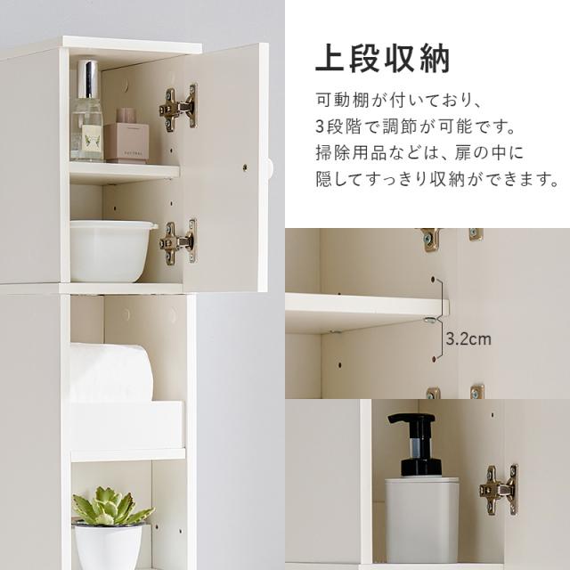 トイレラック スリム サニタリー 収納 薄型 収納ラック 棚 隙間収納 整理棚 収納棚 掃除用具 ホワイト トイレットペーパー 高さ150cm トイレタリー トイレ収納棚 シェルフ スリムラック 白_8
