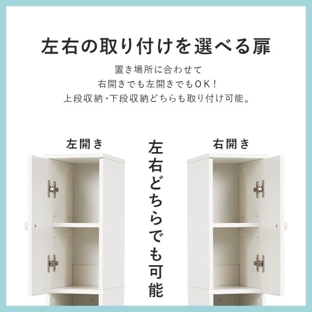 トイレラック スリム サニタリー 収納 薄型 収納ラック 棚 隙間収納