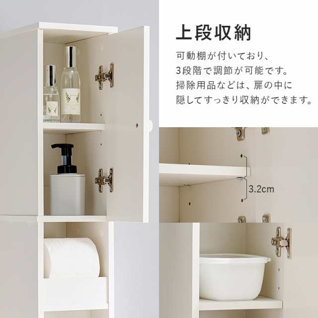トイレラック スリム サニタリー 収納 薄型 収納ラック 棚 隙間