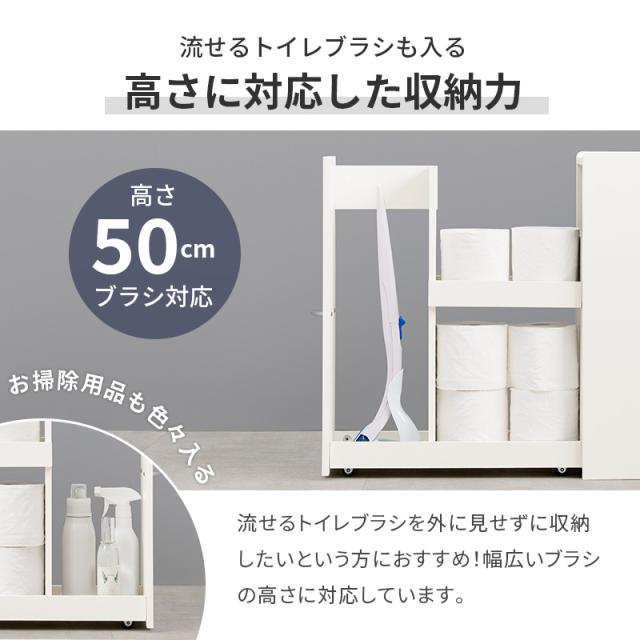 トイレ 収納 トイレラック スリム 収納棚 おしゃれ トイレットペーパー
