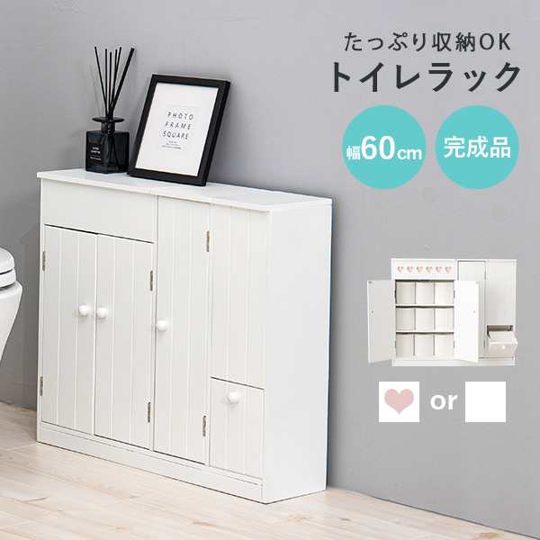 トイレラック スリム ラック トイレ 生理用品 収納 おしゃれ 棚 トイレ収納 完成品 サニタリー収納 収納棚 トイレットペーパー 可愛い 隙の通販はau Pay マーケット クーポン配布中 クオリアル