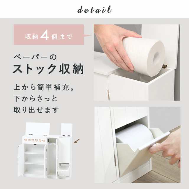 トイレラック スリム ラック トイレ 生理用品 収納 おしゃれ 棚 トイレ収納 完成品 サニタリー収納 収納棚 トイレットペーパー 可愛い  隙の通販はau PAY マーケット - クオリアル -暮らし応援家具SHOP-