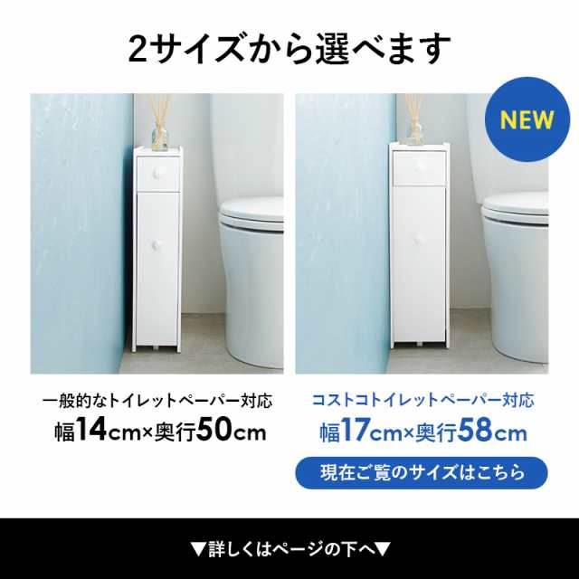 トイレラック スリム おしゃれ 完成品 薄型 ラック 隙間収納 完成品 幅