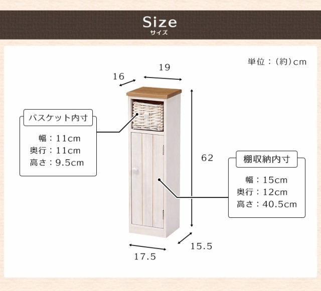 2097円 【新発売】 トイレ 収納棚 スリム ラック 隙間収納 トイレ用品収納ボックス お掃除用品収納ラック トイレ収納 コンパクト カゴ付き スリムタイプ 2097円 【新発売】 トイレ 収納棚 スリム ラック 隙間収納 トイレ用品収納ボックス お掃除用品収納ラック トイレ収納 コンパクト カゴ付き スリムタイプ