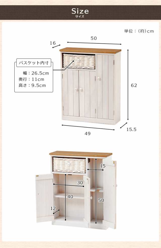 トイレ 収納棚 スリム ラック 隙間収納 サニタリー 掃除用具 洗剤