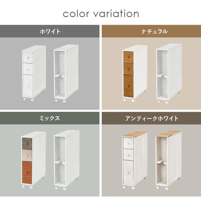 トイレ 収納 スリム 棚 ラック おしゃれ 白 トイレ収納 トイレットペーパー収納 キャスター付き収納 完成品 サニタリー収納 収納棚 可愛い 隙間収納 トイレタリー トイレ収納棚 シェルフ スリムラック 生理用品_10