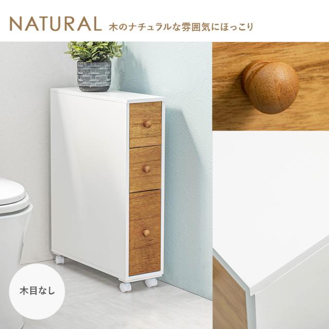トイレ 収納 スリム 棚 ラック おしゃれ 白 トイレ収納 トイレットペーパー収納 キャスター付き収納 完成品 サニタリー収納 収納棚 可愛い 隙間収納 トイレタリー トイレ収納棚 シェルフ スリムラック 生理用品_12