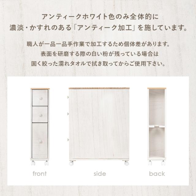 トイレ 収納 スリム 棚 ラック おしゃれ 白 トイレ収納 トイレットペーパー収納 キャスター付き収納 完成品 サニタリー収納 収納棚 可愛い 隙間収納 トイレタリー トイレ収納棚 シェルフ スリムラック 生理用品_15