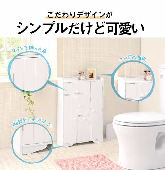 トイレ 収納棚 スリム ラック 隙間収納 サニタリー 掃除用具 洗剤 ブラシ 整理 おしゃれ トイレットペーパー トイレ収納 ホワイト 完成の通販はau  PAY マーケット - クオリアル -暮らし応援家具SHOP-