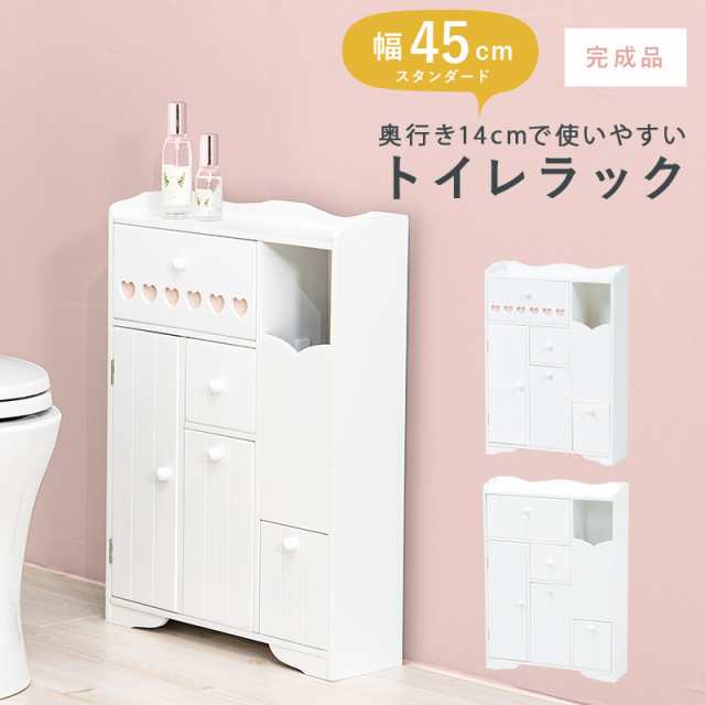トイレラック スリム ラック トイレ 生理用品 収納 おしゃれ 棚 トイレラック スリム ラック トイレ 生理用品 収納 おしゃれ 棚