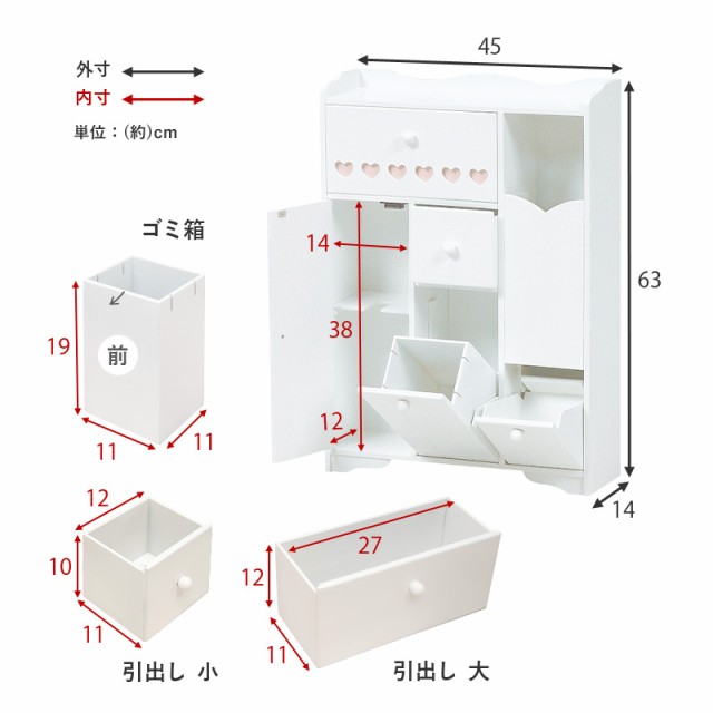 トイレラック スリム ラック トイレ 生理用品 収納 おしゃれ 棚 トイレ