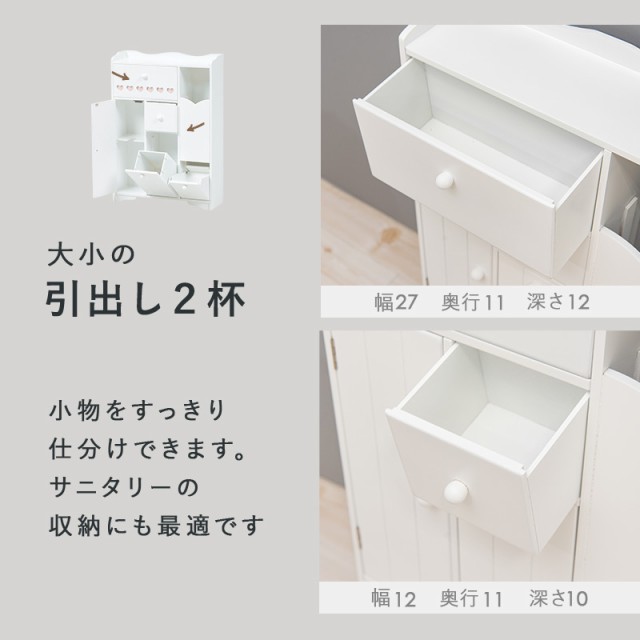 トイレラック スリム ラック トイレ 生理用品 収納 おしゃれ 棚 トイレ ...