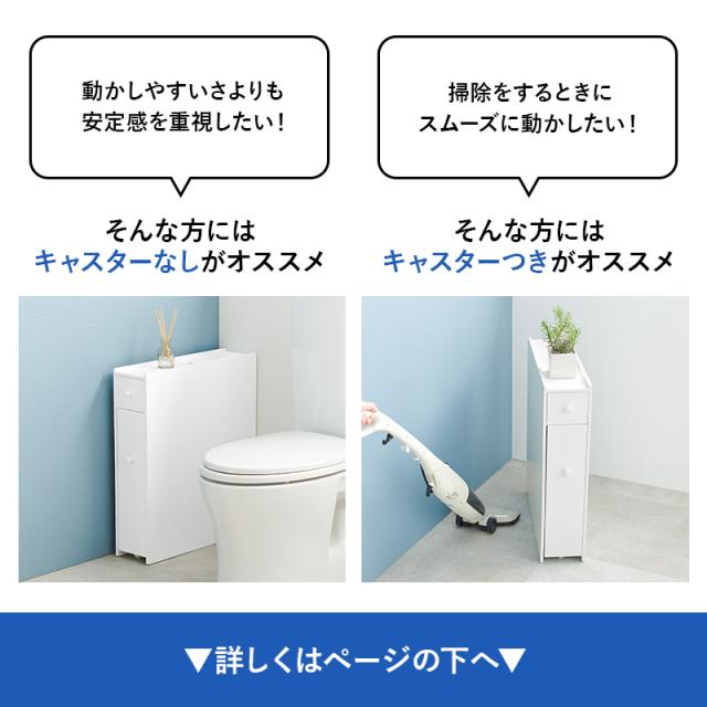 トイレ 収納 スリム トイレットペーパー 収納棚 トイレラック