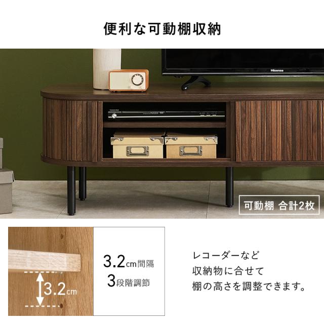 テレビ台 ローボード おしゃれ テレビボード 収納 TV台 蛇腹扉 収納 TVボード 白 リビングボード 可動棚 タンブールドア じゃばら 幅119cm ロー モダン 木目調 レコーダー収納 AV機器 AVボード タンブールドア_7