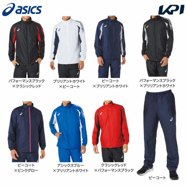 アシックス asics マルチSPウェア メンズ 【上下セット】裏トリコットウインドブレーカージャケット 2031D535＋パンツ2031D536(ピーコ