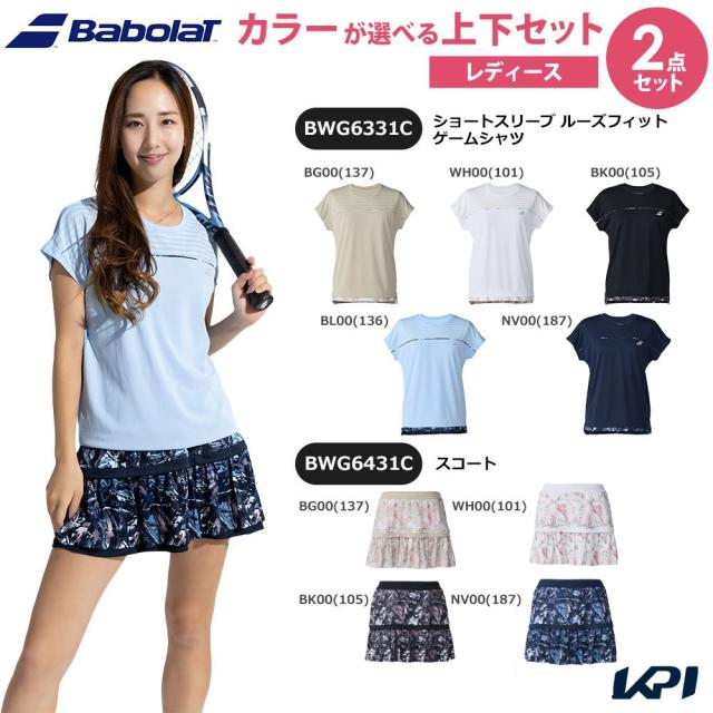 上下セット】バボラ Babolat テニスウェア レディース ショート