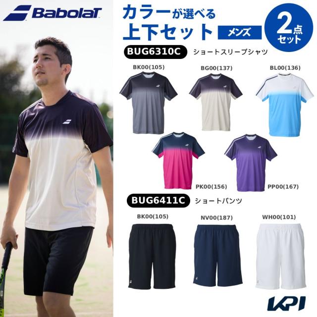 上下セット】バボラ Babolat テニスウェア ユニセックス ショート