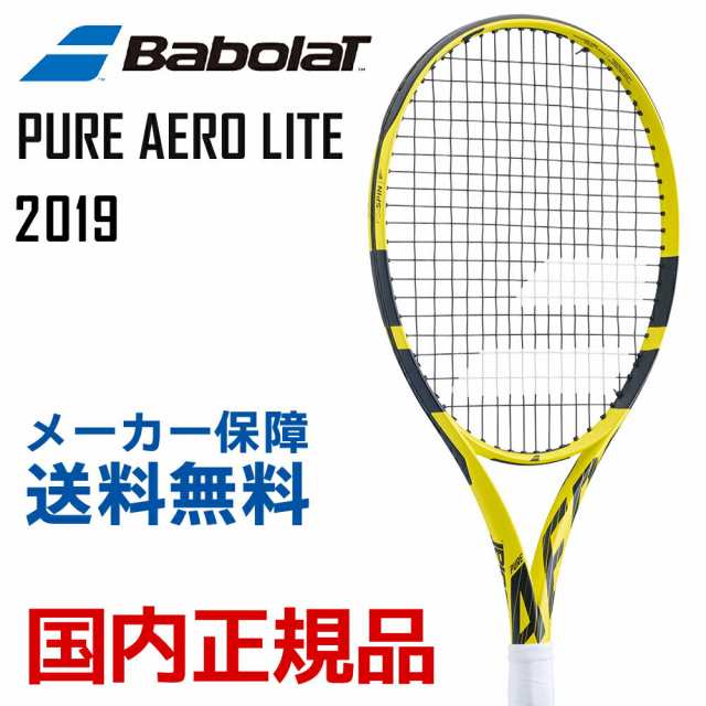 バボラ Babolat テニス硬式テニスラケット PURE AERO LITE ピュア ...