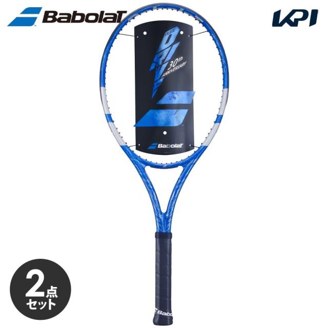 【2個セット】『即日出荷』バボラ Babolat テニスラケット    PURE DRIVE 30TH ANNIVERSARY ピュアドライブ 30周年記念モデル フレームのみ 101541